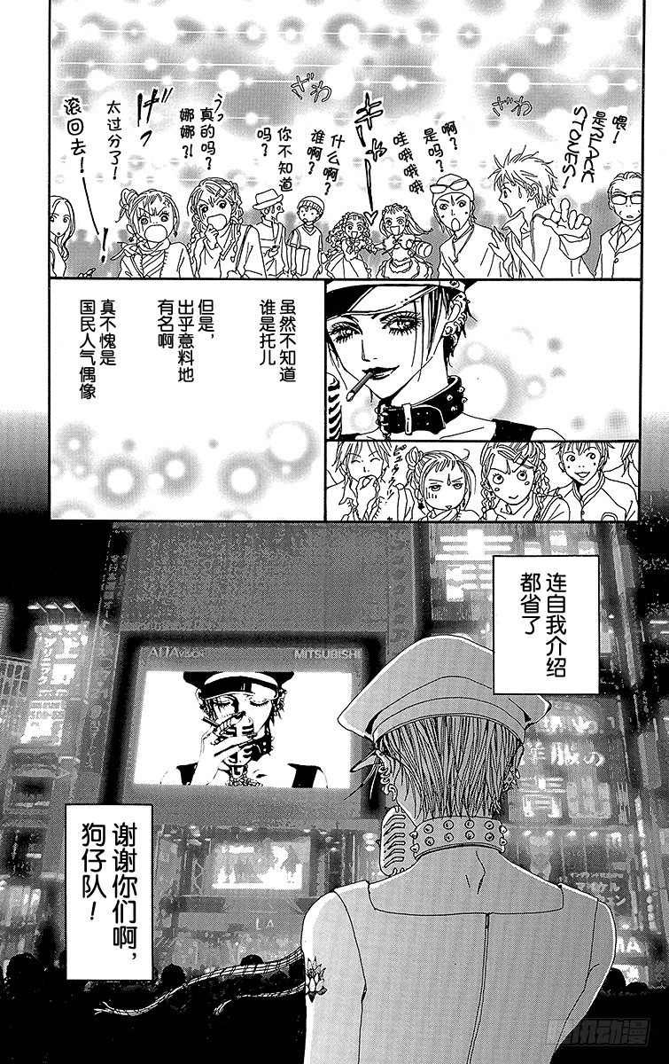 第38话32