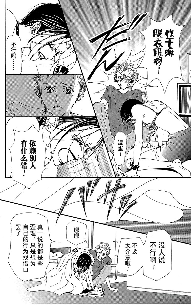 第31话27