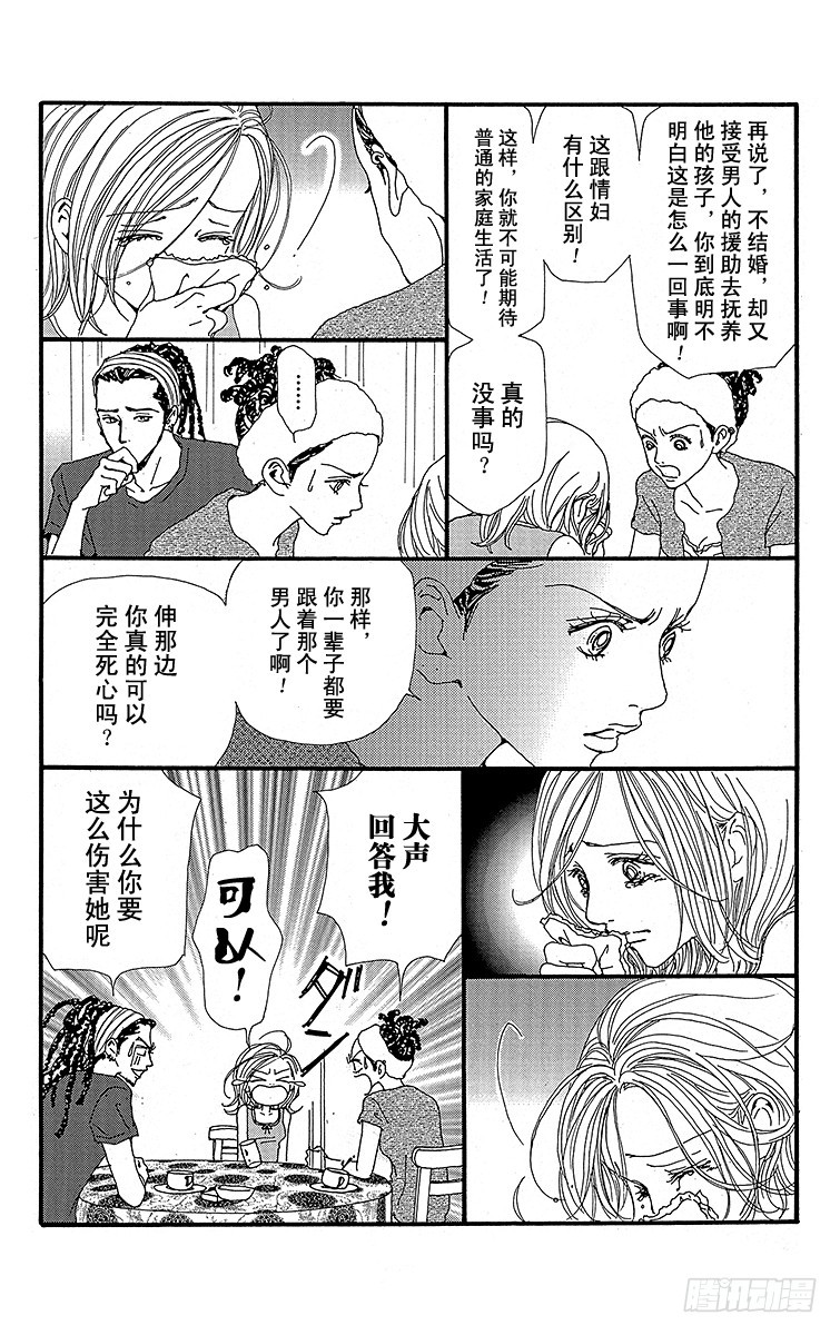 第28话27