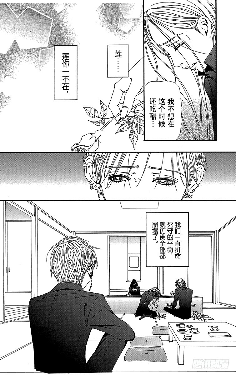 第80话20