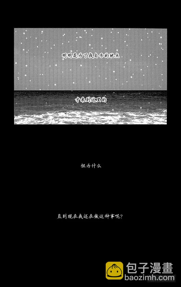 第66话33