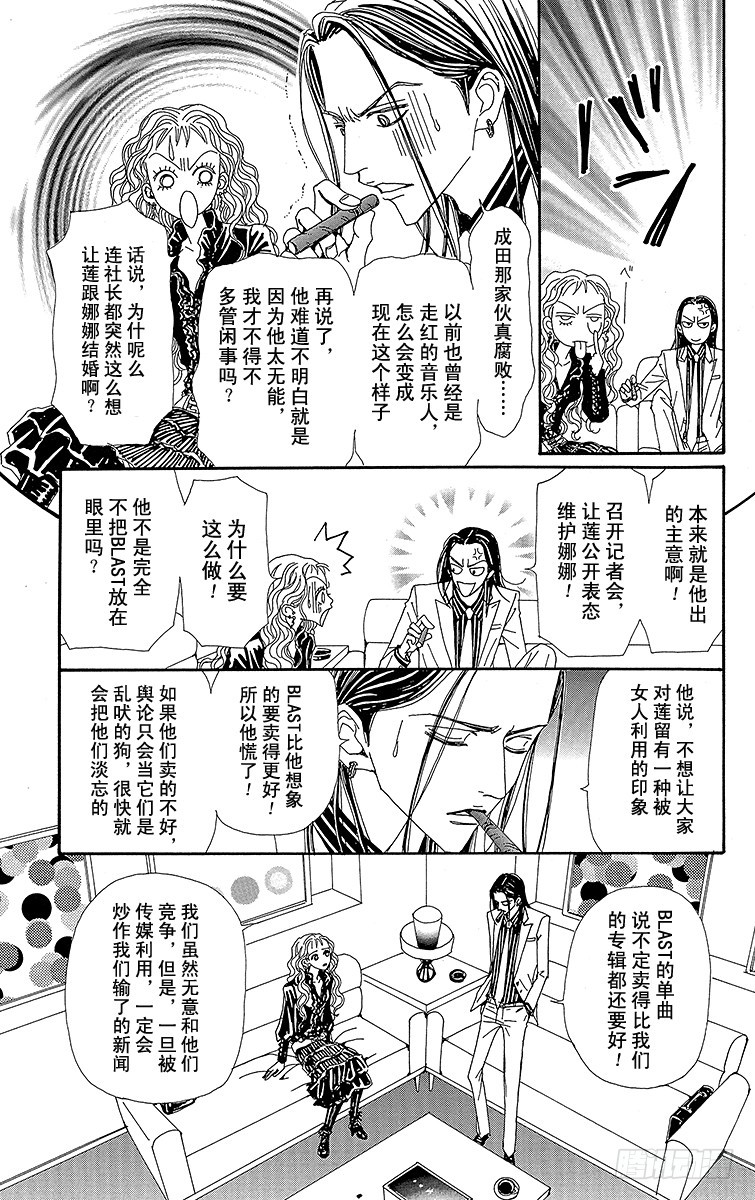 第41话28