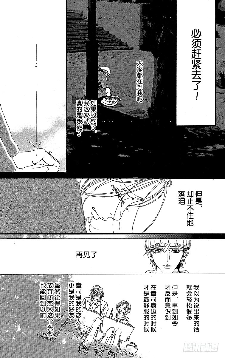 第42话29