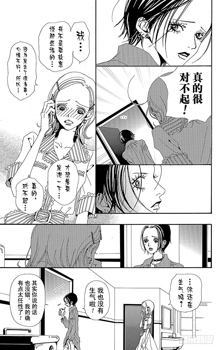 第11话12