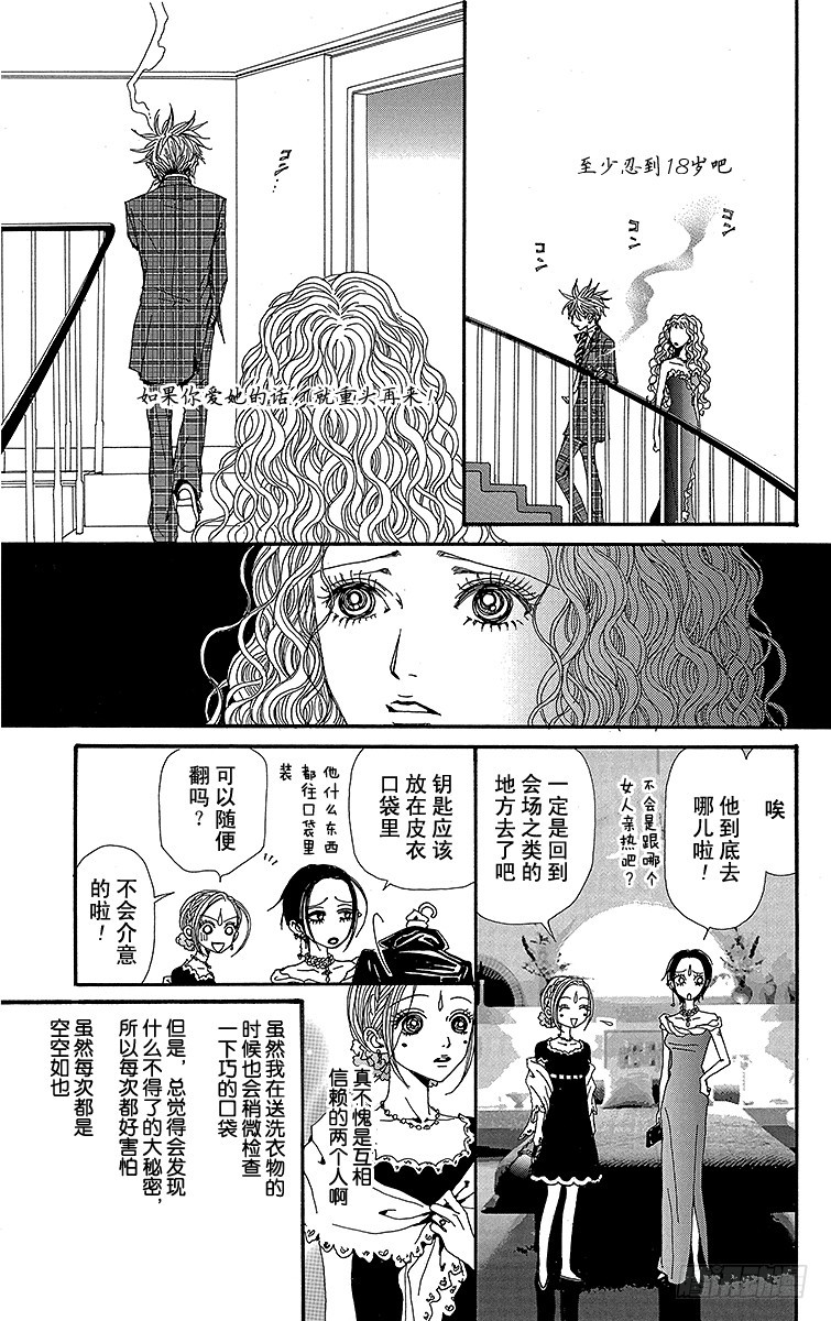 第47话26