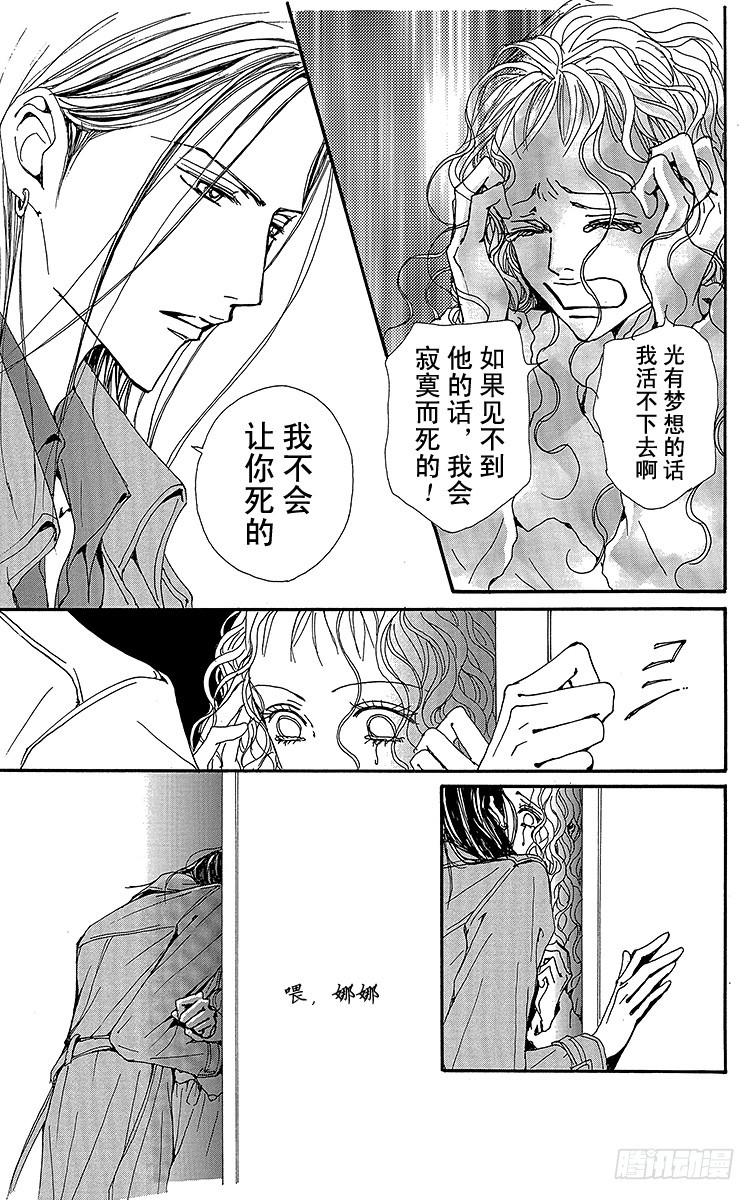 第73话38