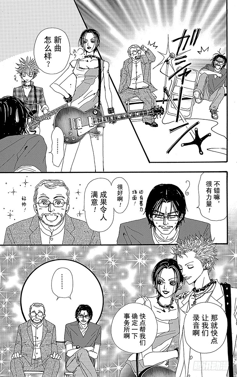 第31话14