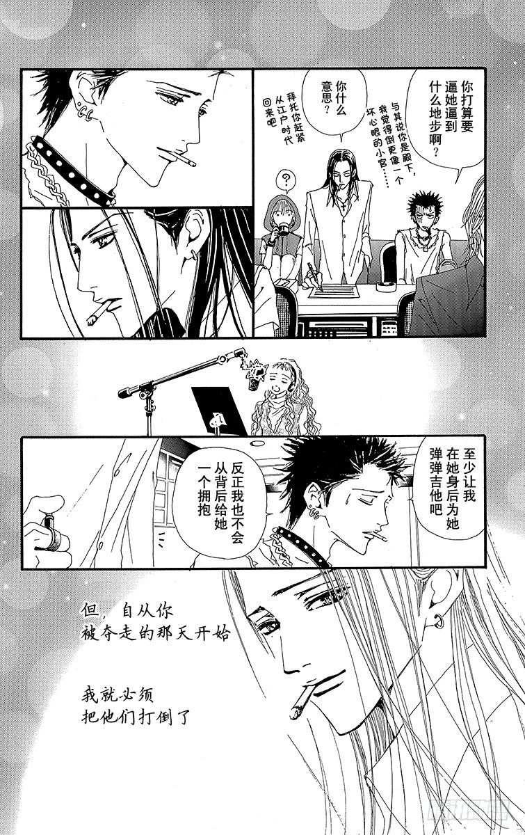 第30话47