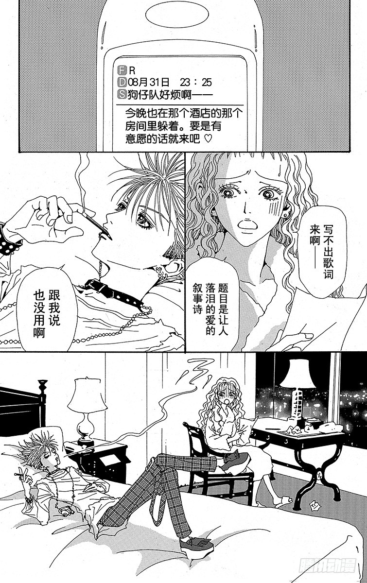 第27话7