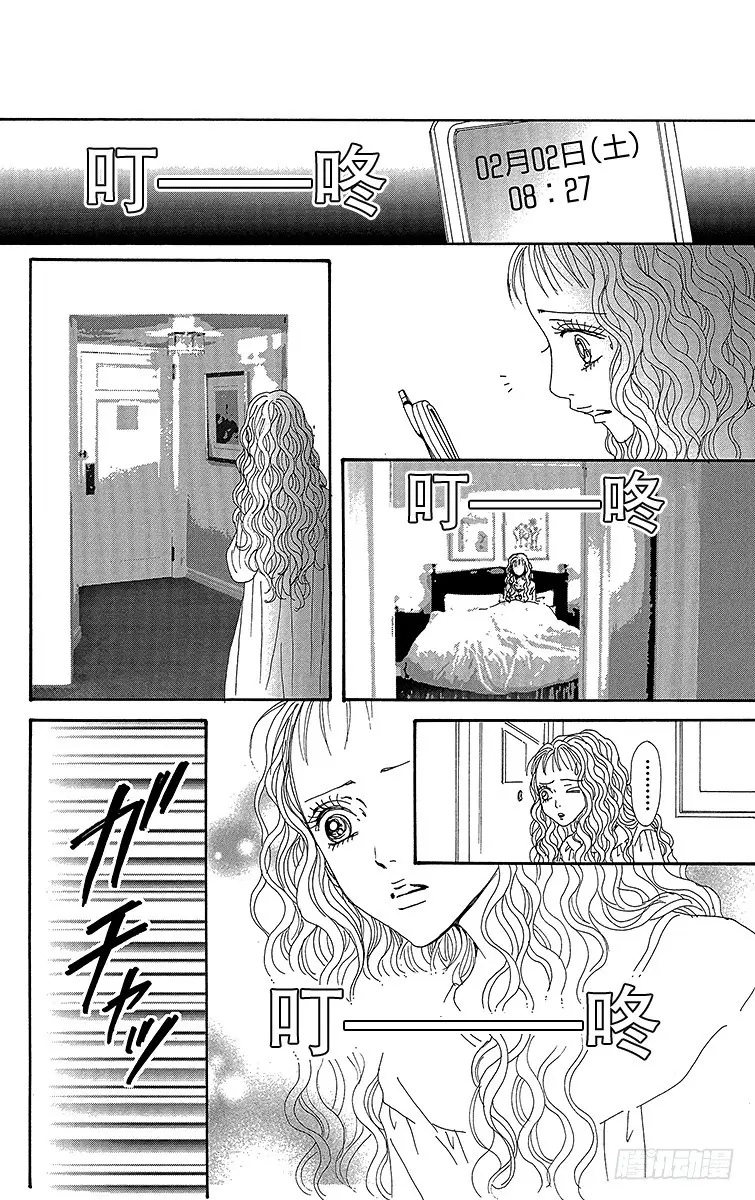 第67话33