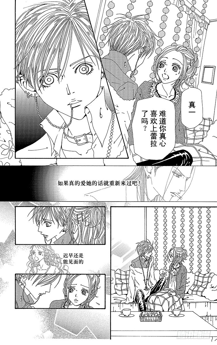 第57话17