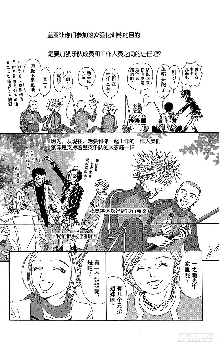 第37话20