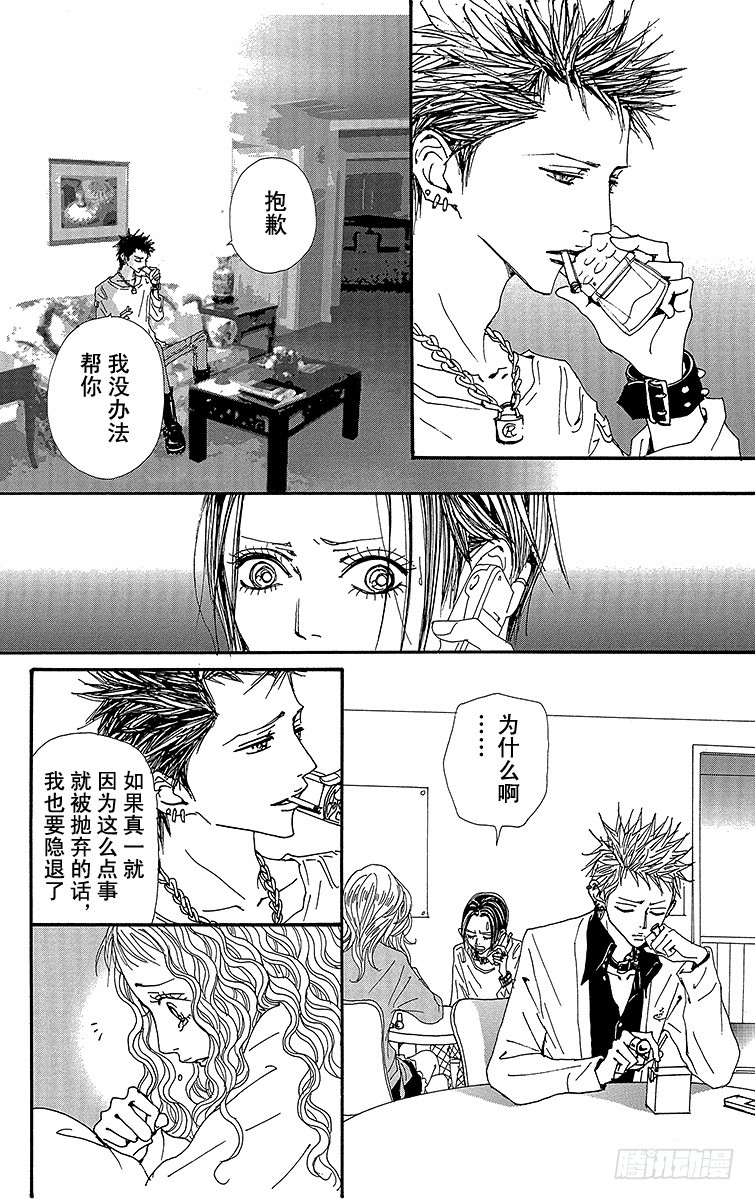 第68话19