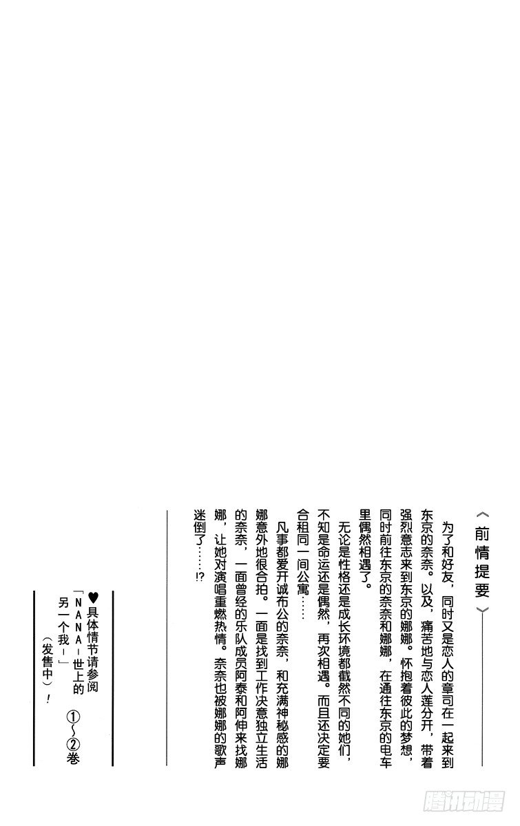 第5话2
