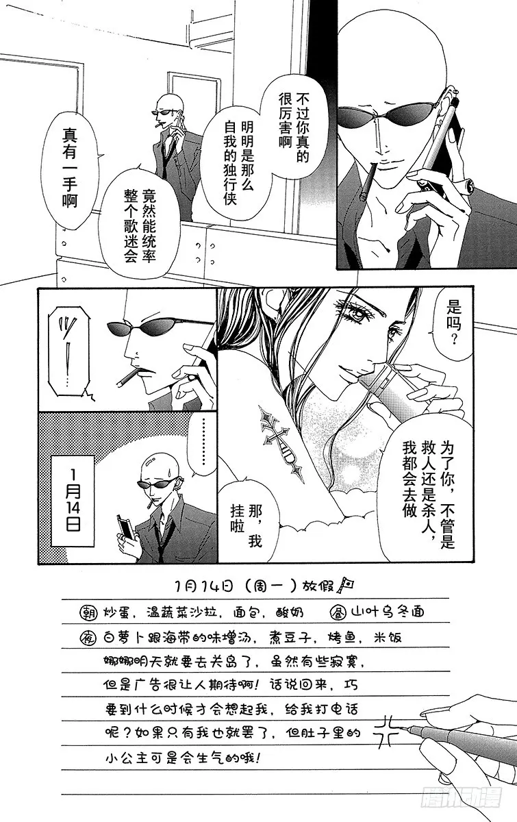 第65话37