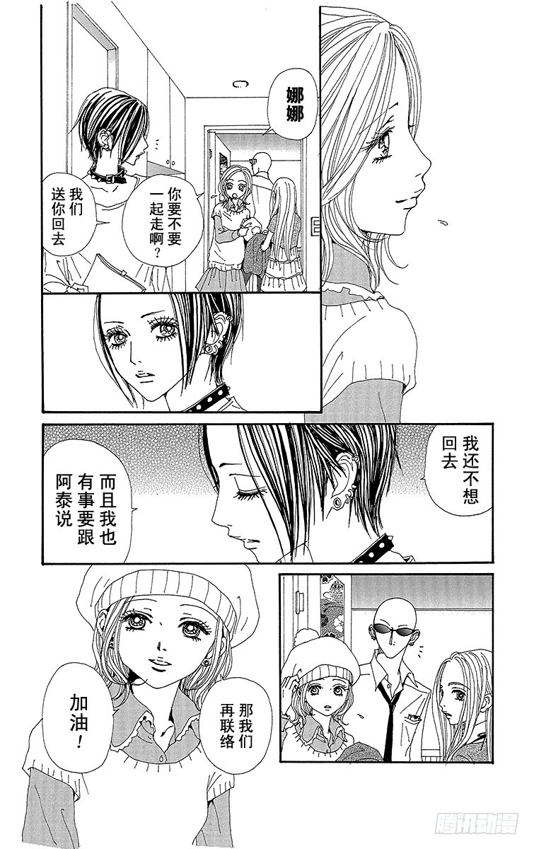 第69话21