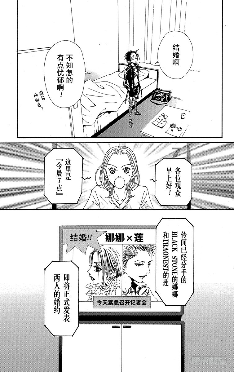 第44话4