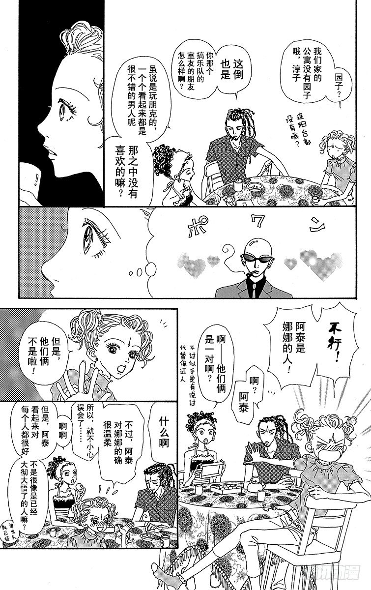 第14话22
