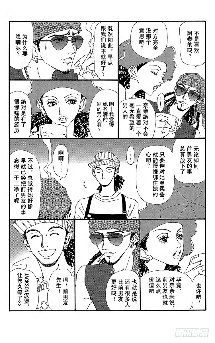 第24话22