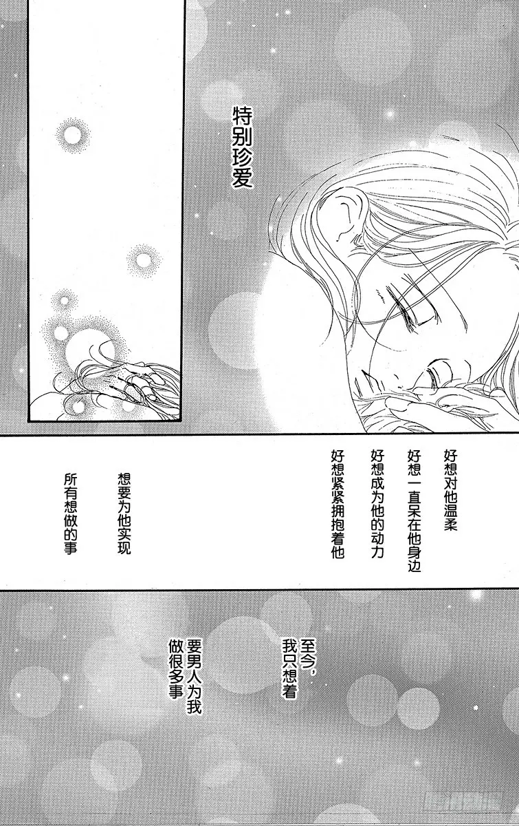第24话13