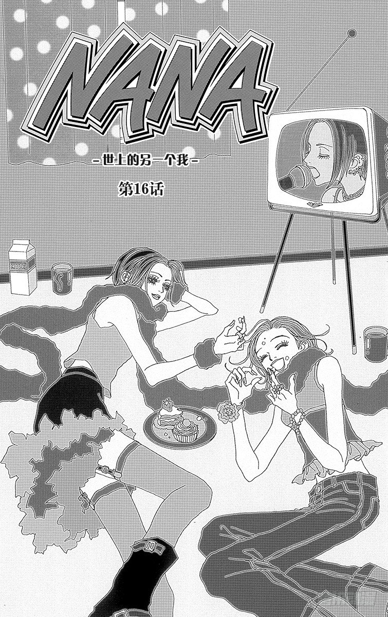第16话0