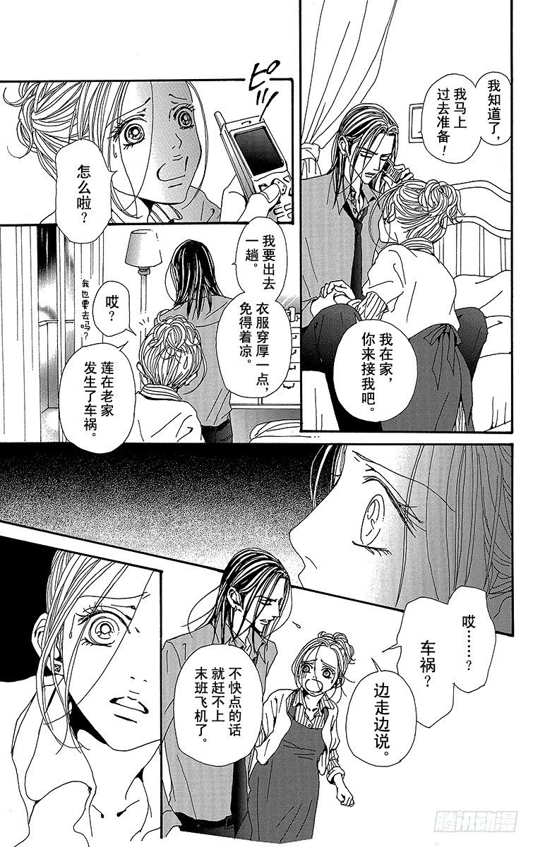 第78话27