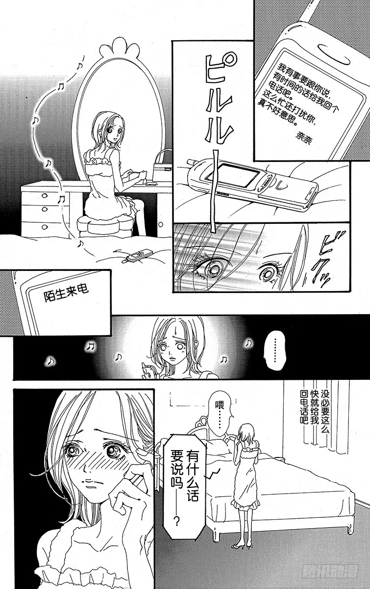 第23话31