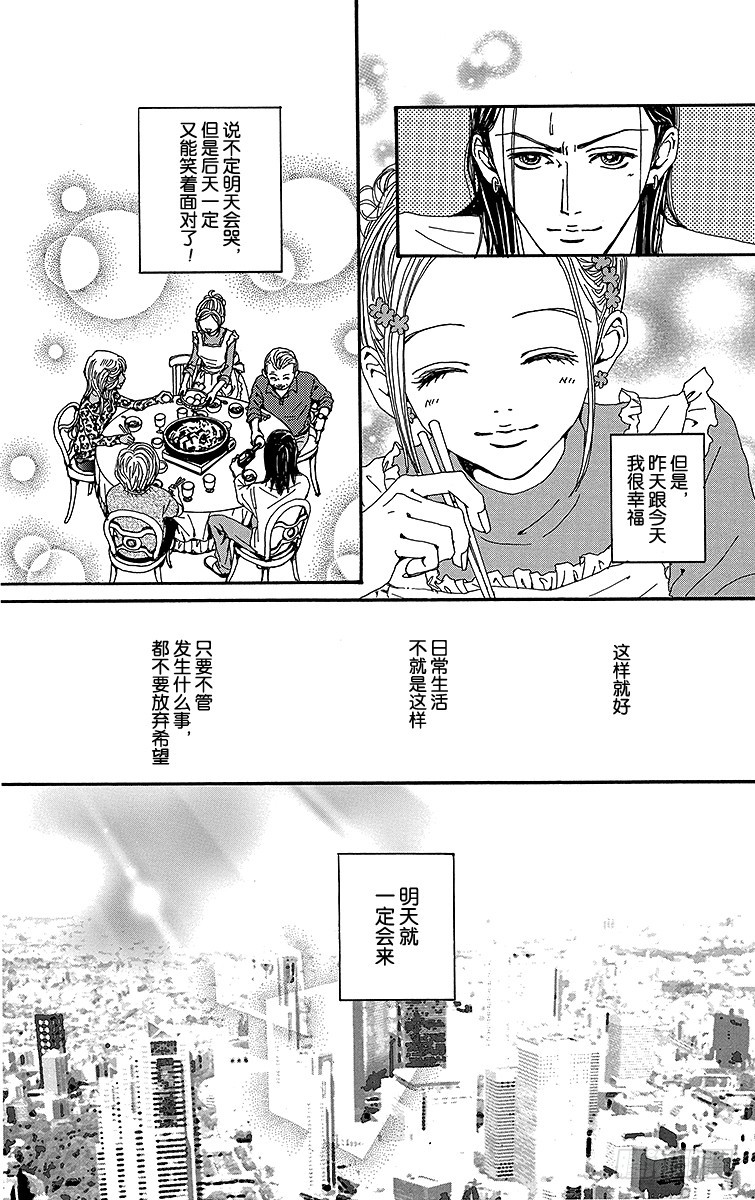 第49话34