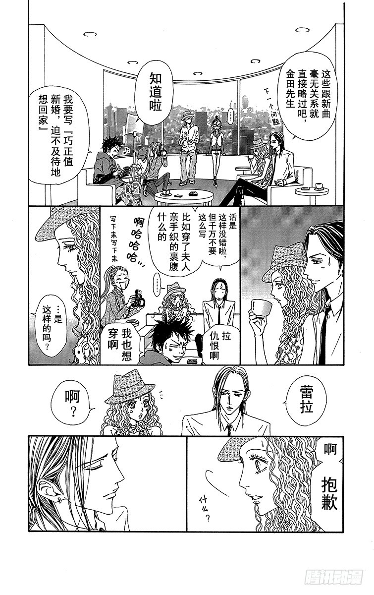 第72话12