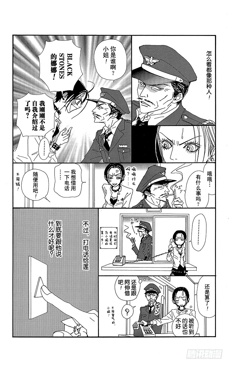 第37话35