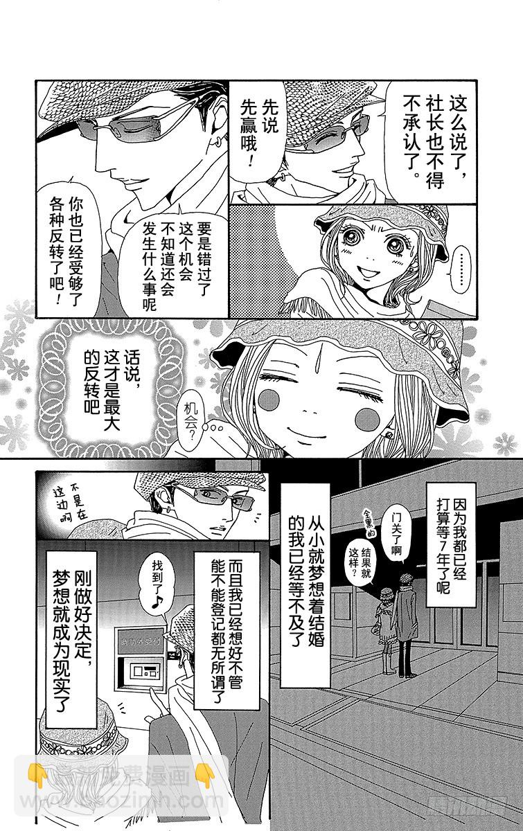第54话42