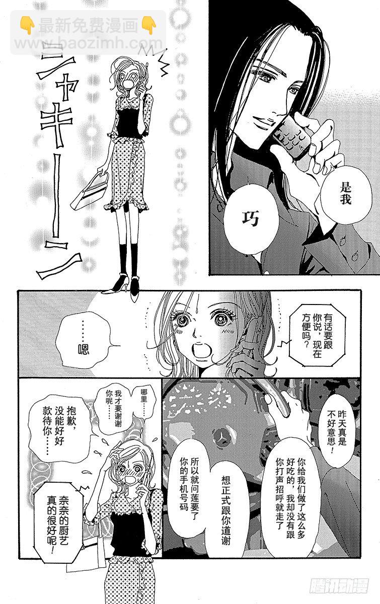 第15话40
