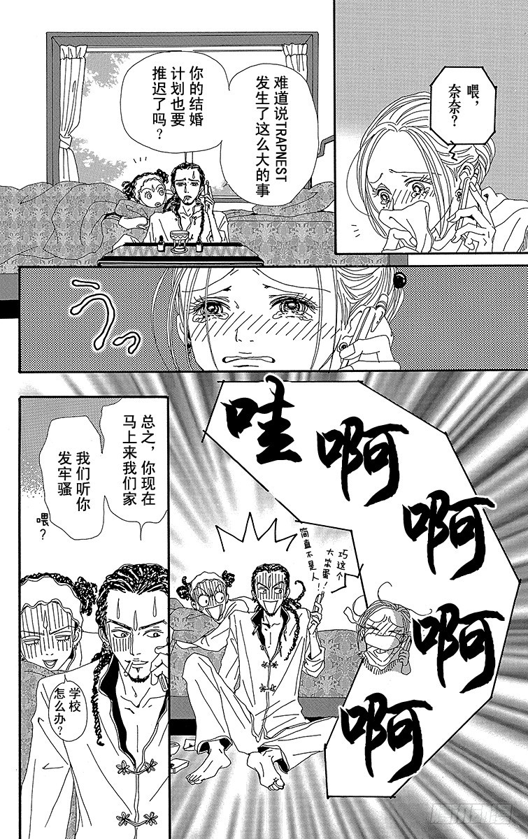 第34话15