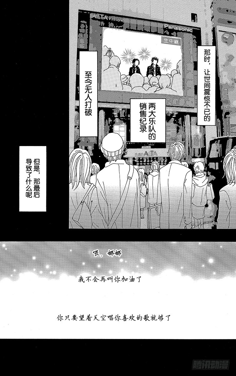 第44话33