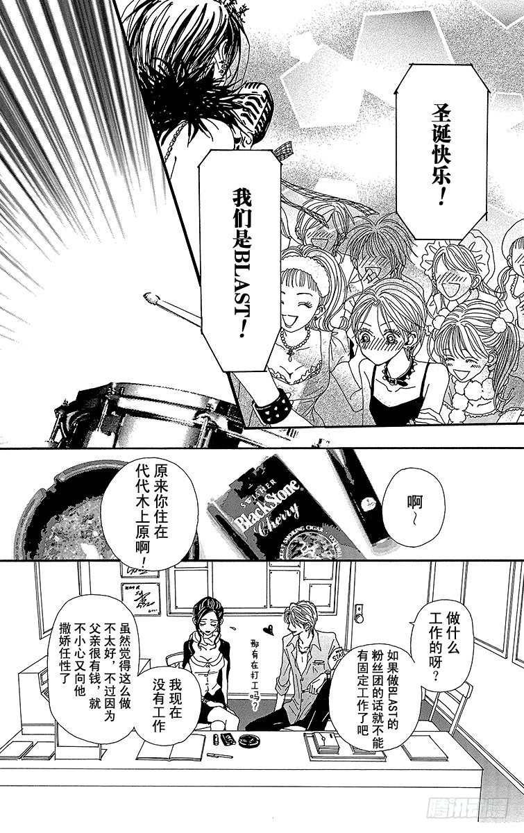 第60话27