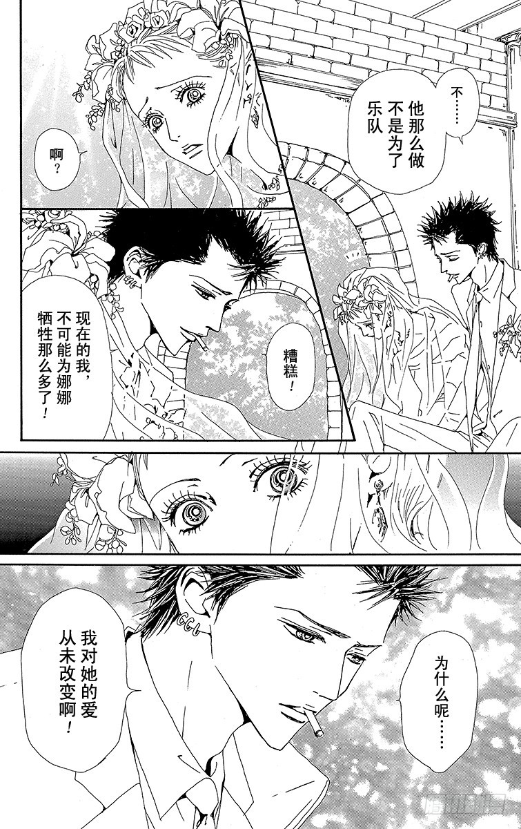 第36话26