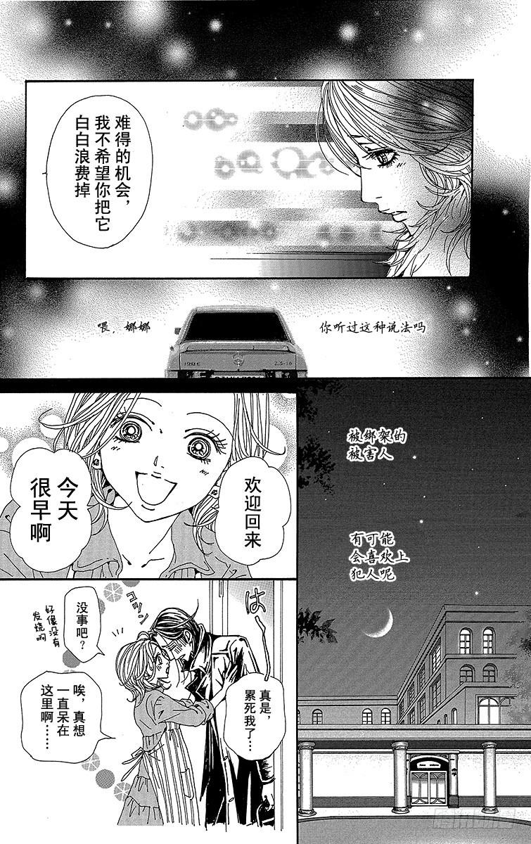 第72话38