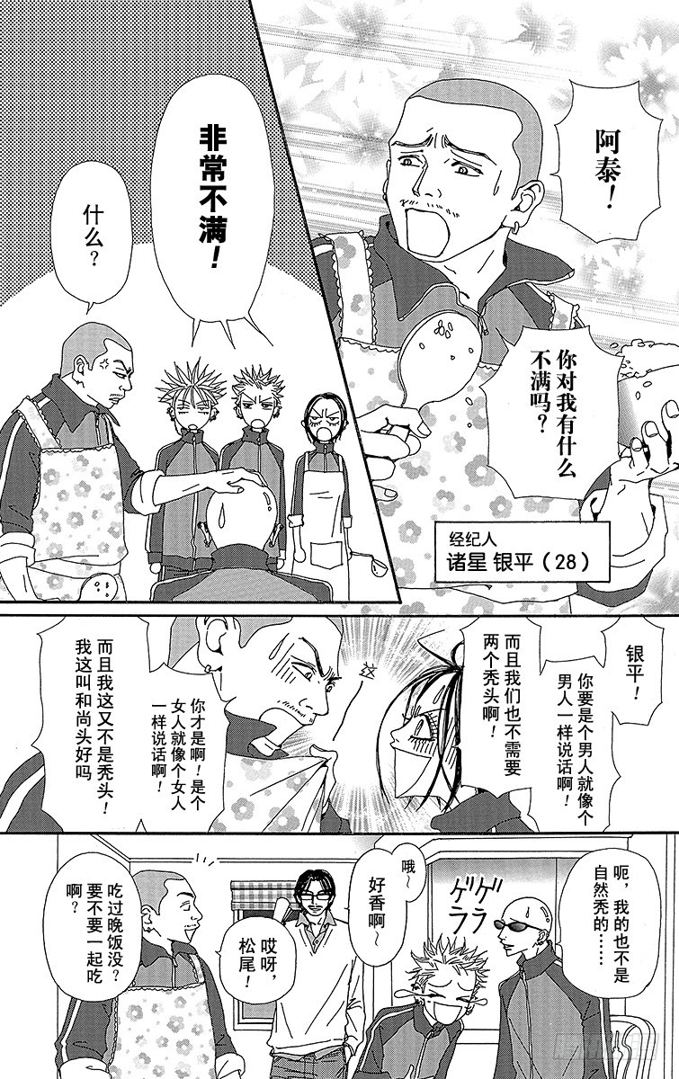 第36话15