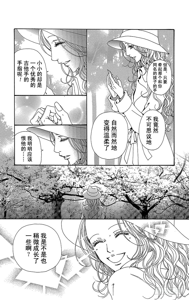 第74话23