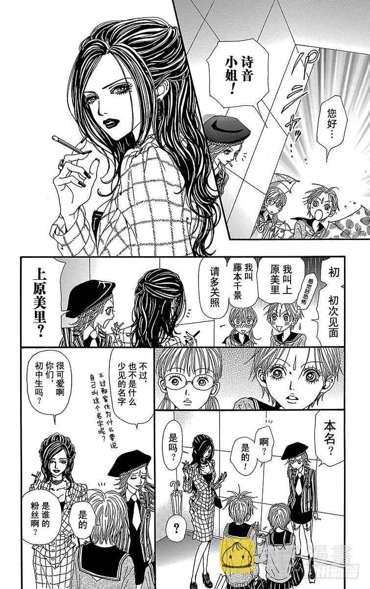 第50话18