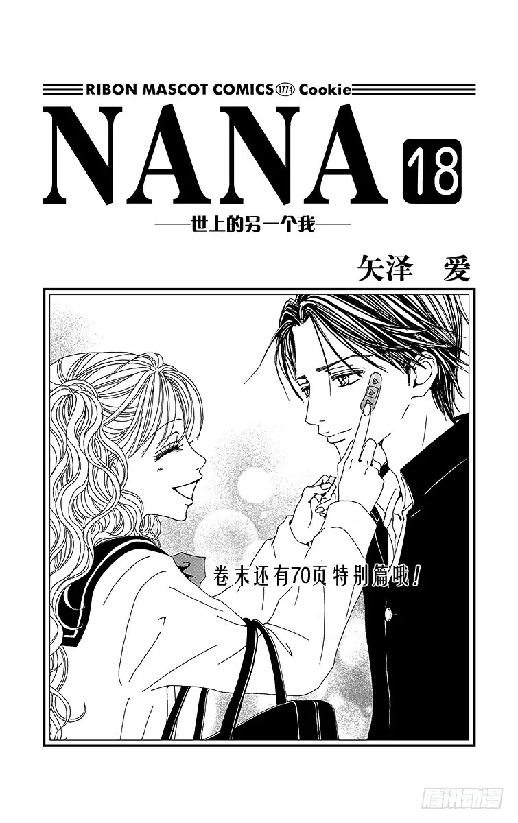 第66话1