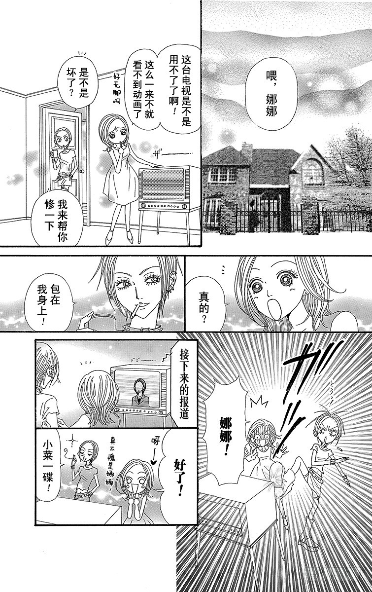 第57话50