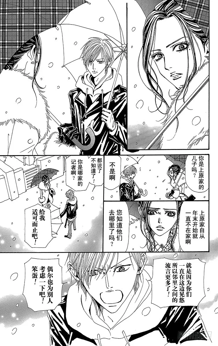 第65话22