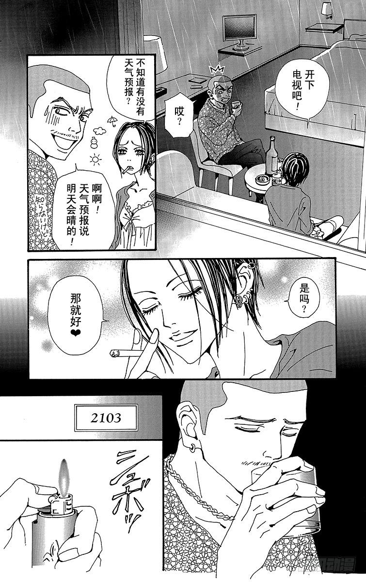 第78话47