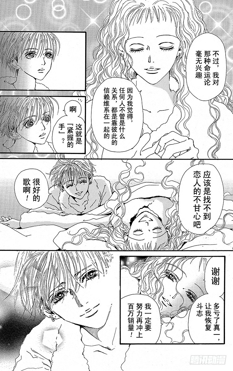 第27话43