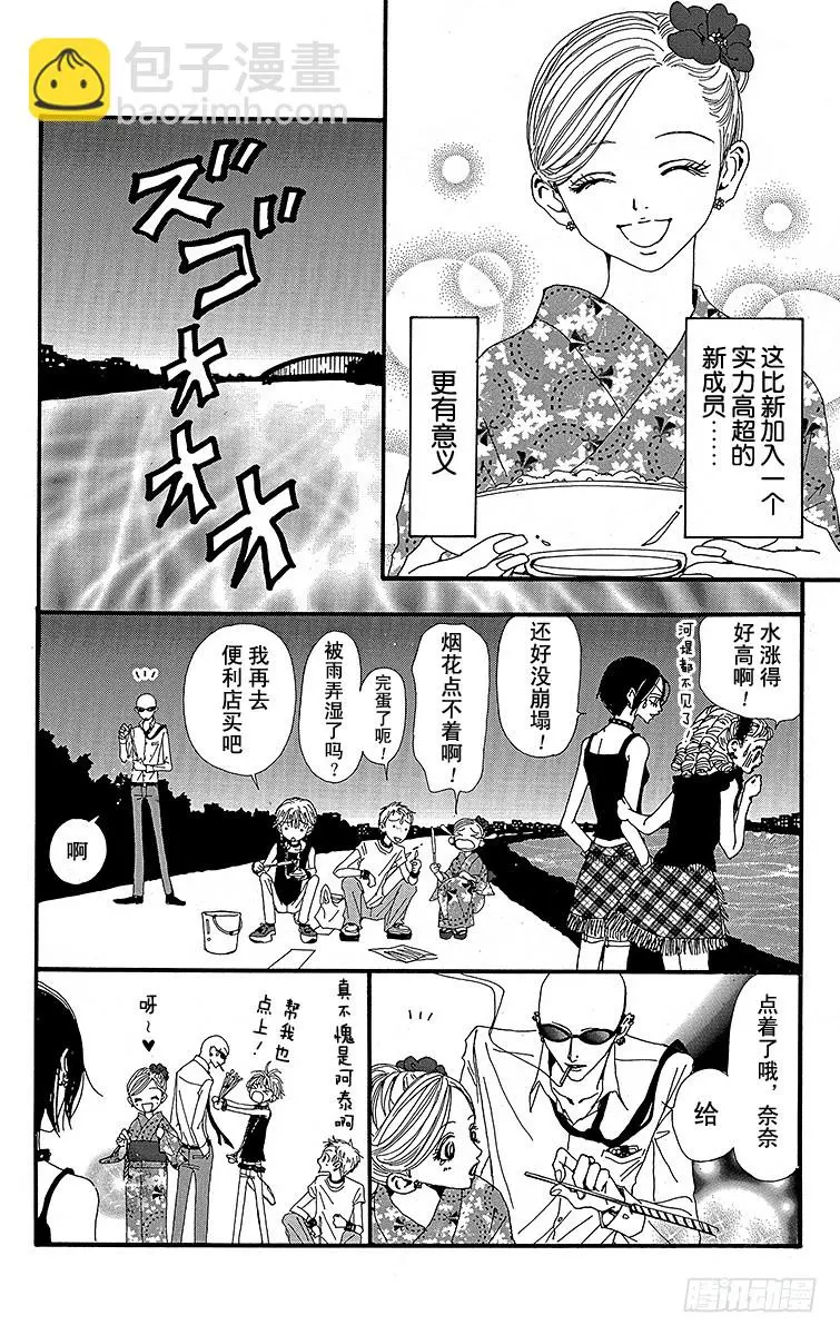 第25话28