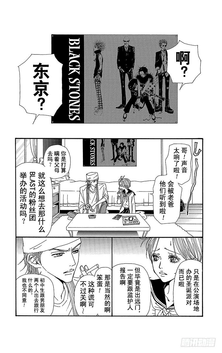 第59话36