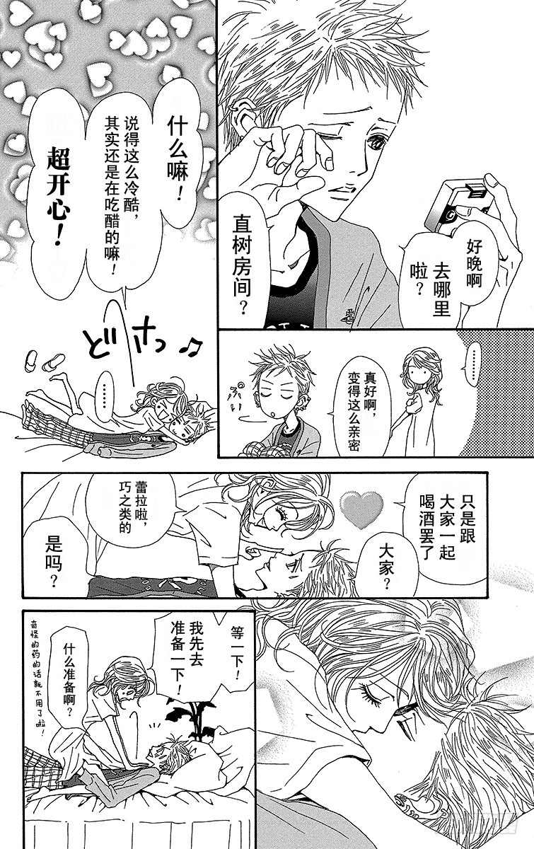 第48话15