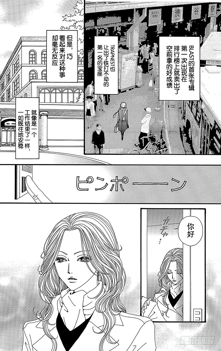 第51话4