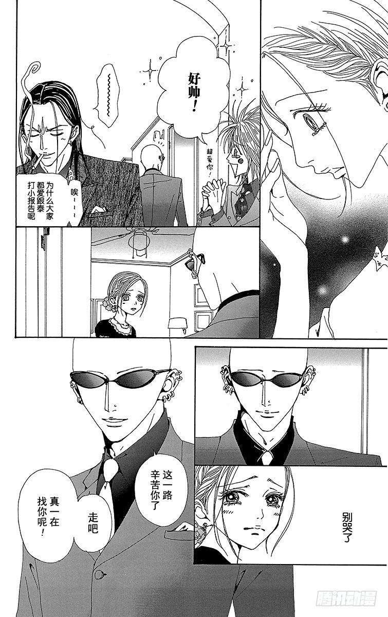 第46话22